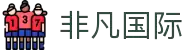 非凡(中国)娱乐科技开发有限公司官网